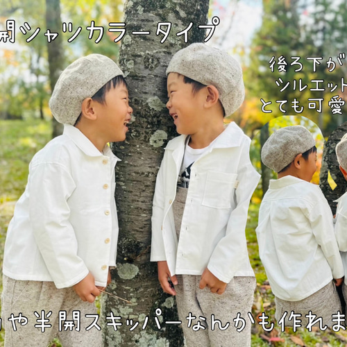 子供 ブラウス シャツ セーラー ヘンリー 型紙｜40wayジョリー  