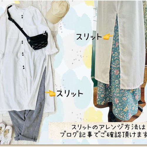 大人 レディース ジュニア ブラウス シャツ 型紙｜40wayジョリー  