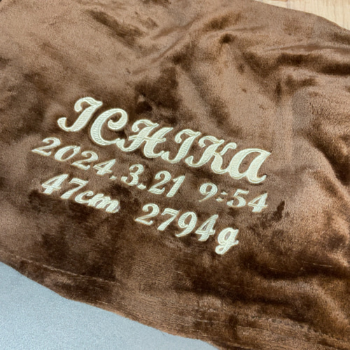 お名前入りブランケット 出産祝い 淡色 名入れ 刺繍ブランケット 刺繍