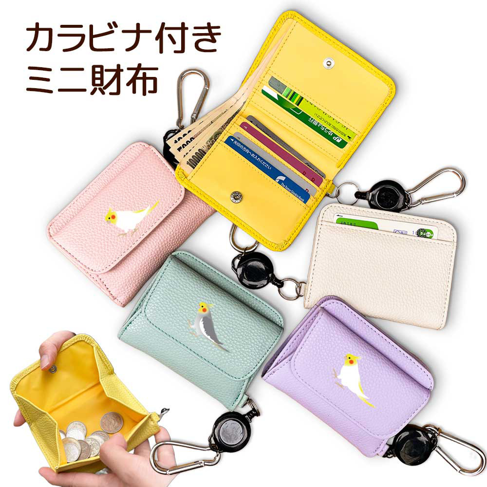 財布・ケース・小物入れ kitchen mod v2 財布・ケース・小物入れ kitchen mod v2 kitchen mod v2 財布