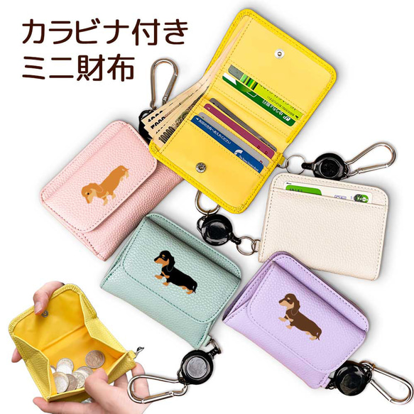 Checker emboss（チェッカーエンボス） 二つ折り財布（小銭入れ