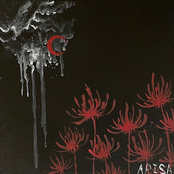 絵画「彼岸花と赤い月」アクリル画.原画 1枚目の画像
