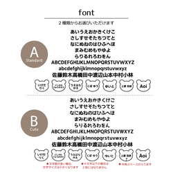 超耐水＆強粘着☆食洗機レンジOK☆カット済みお名前シール【くま 透明or白】*名前シール*耐水シール*耐水*防水*名入れ 6枚目の画像