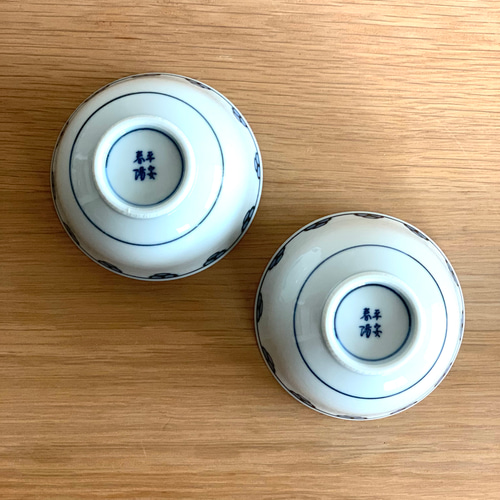 京焼・清水焼】京都 水野春陽窯 染付 お魚 フィッシュ 汲み出し 小鉢