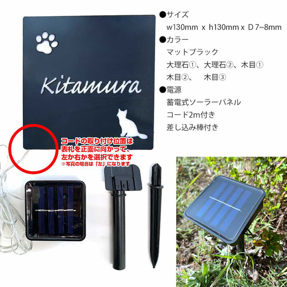 電気代不要の光る表札130ｘ130　電気工事不要　365日電気代不要　アクリル板 10枚目の画像