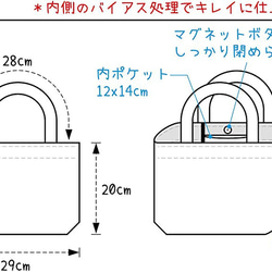 キャンバストートバッグ 手持ちタイプ 無地コットン 小さめ散歩バッグ ランチバッグ 子供バッグ 日本製 ミニトートバッグ 4枚目の画像