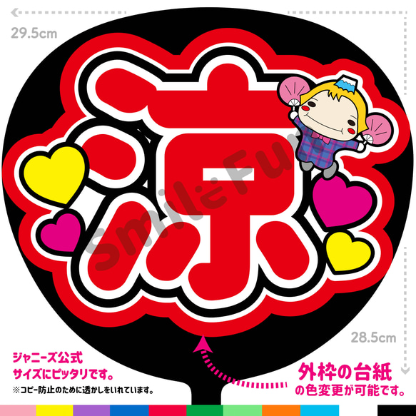 ファンサうちわ コンサートうちわ 文字うちわ ファンサ文字 団扇 N