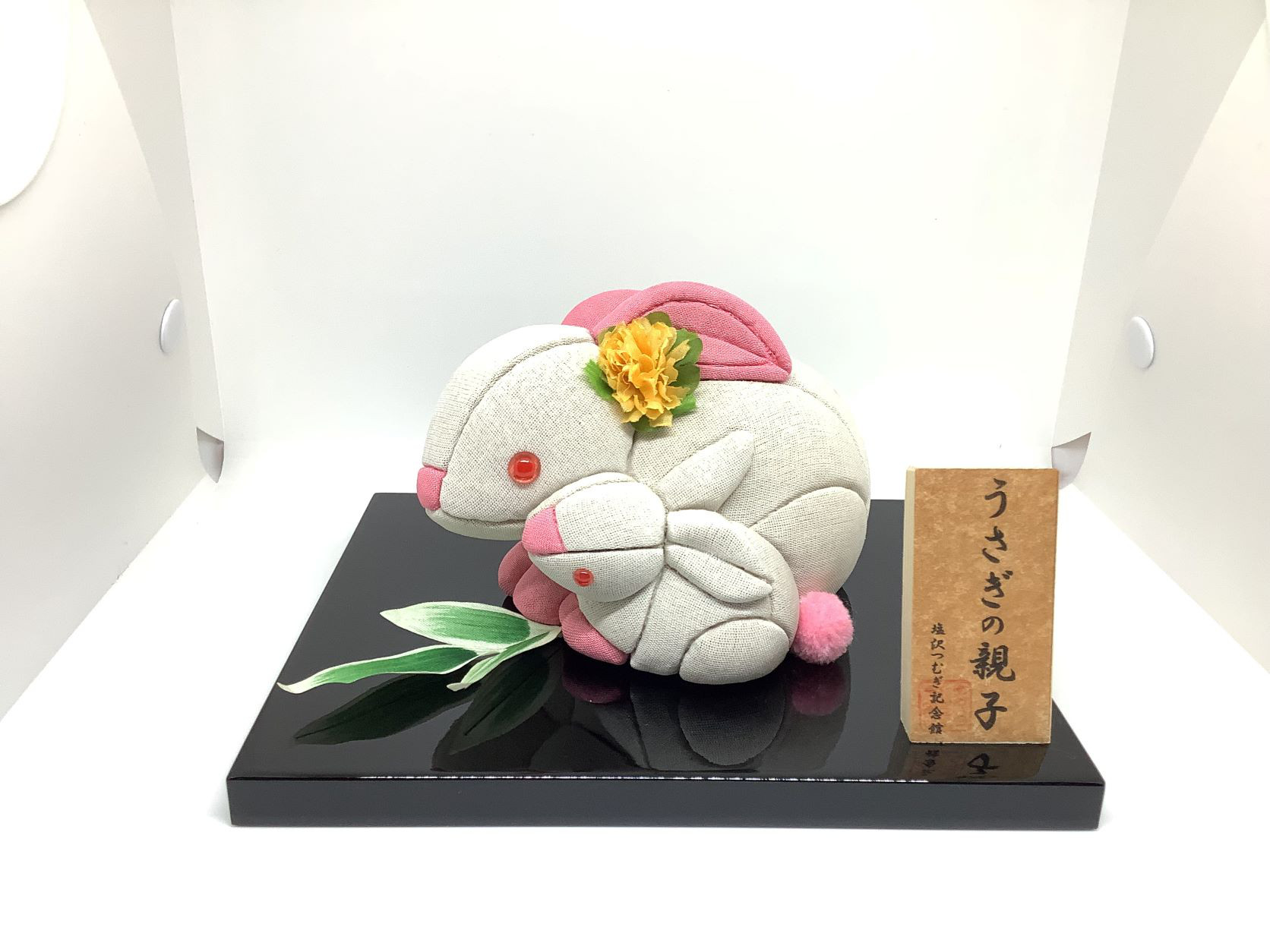 塩沢織木目込み人形　うさぎの親子B