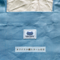 遠州織物「マチたっぷり リネントートバッグ」 4種 4枚目の画像