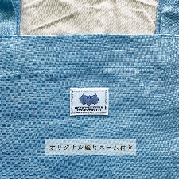 遠州織物「マチたっぷり リネントートバッグ」 4種 4枚目の画像