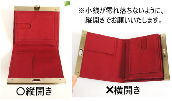コンパクト財布・市松模様（左）◆がま口◆右利き推奨 7枚目の画像