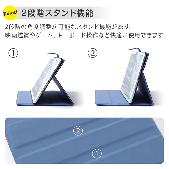 入学　送料無料　６色　猫　iPad　iPadケース　iPadカバー　iPadスタンド　ねこ　肉球#mm00000246 10枚目の画像