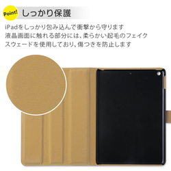 入学　送料無料　６色　猫　iPad　iPadケース　iPadカバー　iPadスタンド　ねこ　肉球#mm00000246 12枚目の画像