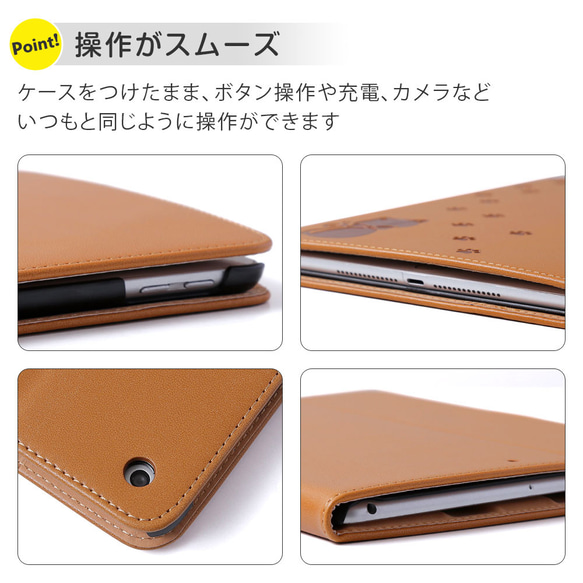 入学　送料無料　６色　猫　iPad　iPadケース　iPadカバー　iPadスタンド　ねこ　肉球#mm00000246 11枚目の画像