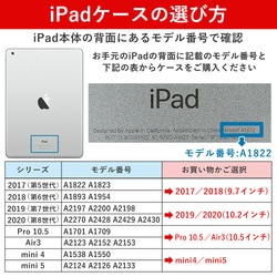 入学　送料無料　６色　猫　iPad　iPadケース　iPadカバー　iPadスタンド　ねこ　肉球#mm00000246 8枚目の画像