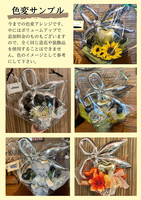 はさみ✂︎HEARTギフト 色変可!│美容室開店　開店祝　はさみバルーン　美容院　 2枚目の画像