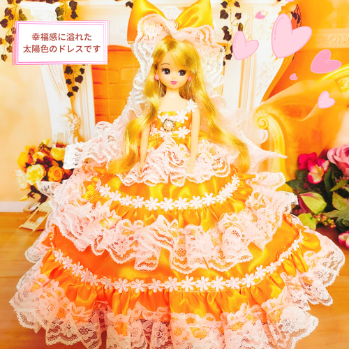リカちゃん ドレス ドールドレス ドール服 人形服 幸福のドレス