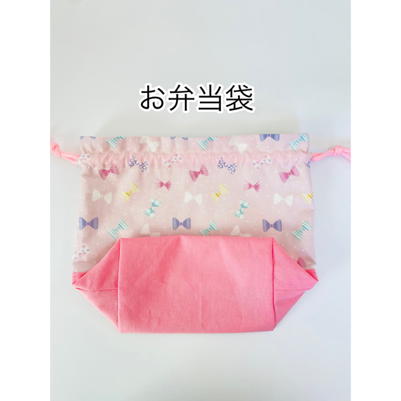 入園入学準備　4点セット　リボン柄×ピンク 6枚目の画像