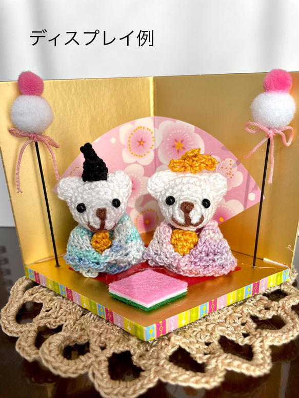 Amigurumi Hina-dolls【2/2】おひなさまのあみぐるみ crochet