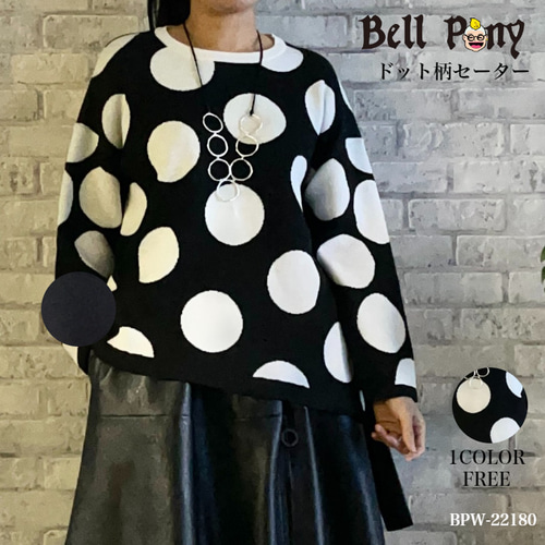 ま*じ様 THBT／ティアドロップポニー（Large） Artistic Teardrop Pony