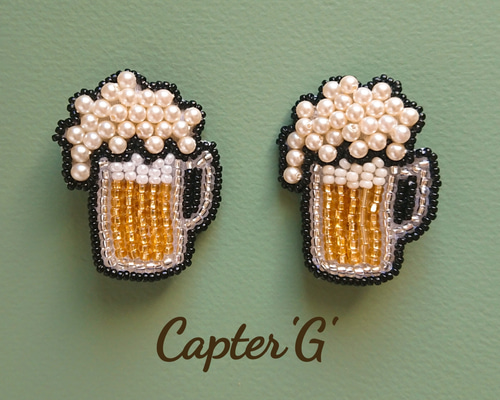 お酒シリーズ】ビールジョッキ ビーズ刺繍ブローチ ブローチ Capter 'G