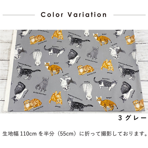 110×50 猫柄 生地 布 キャットアソート 綿オックス グレー コットン100% 50cm単位販売 商用利用可 2枚目の画像