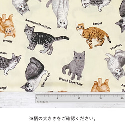 110×50 猫柄 生地 布 キャットアソート 綿オックス グレー コットン100% 50cm単位販売 商用利用可 5枚目の画像