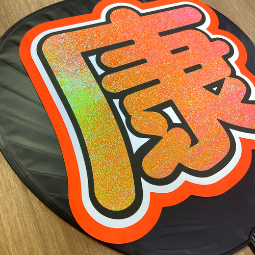 専用 ファンサうちわ 名前うちわ オーダー Amazon.co.jp: INI 名前うちわ文字(規定内サイズ) オーダー可能