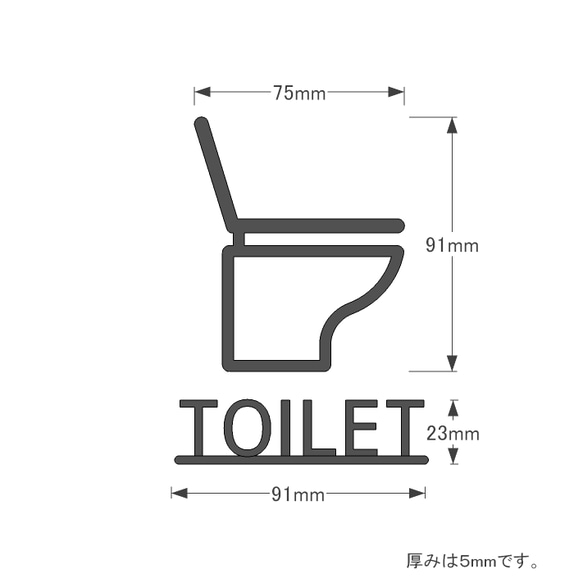 ルームサイン（トイレサイン、トイレマーク）ナチュラル 3枚目の画像