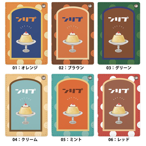 パスケース 定期入れ レディース プリン レトロプリン 昭和レトロ 明治