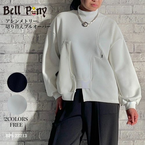 アシンメトリー切り替えプルオーバー 長袖 レディース トップス