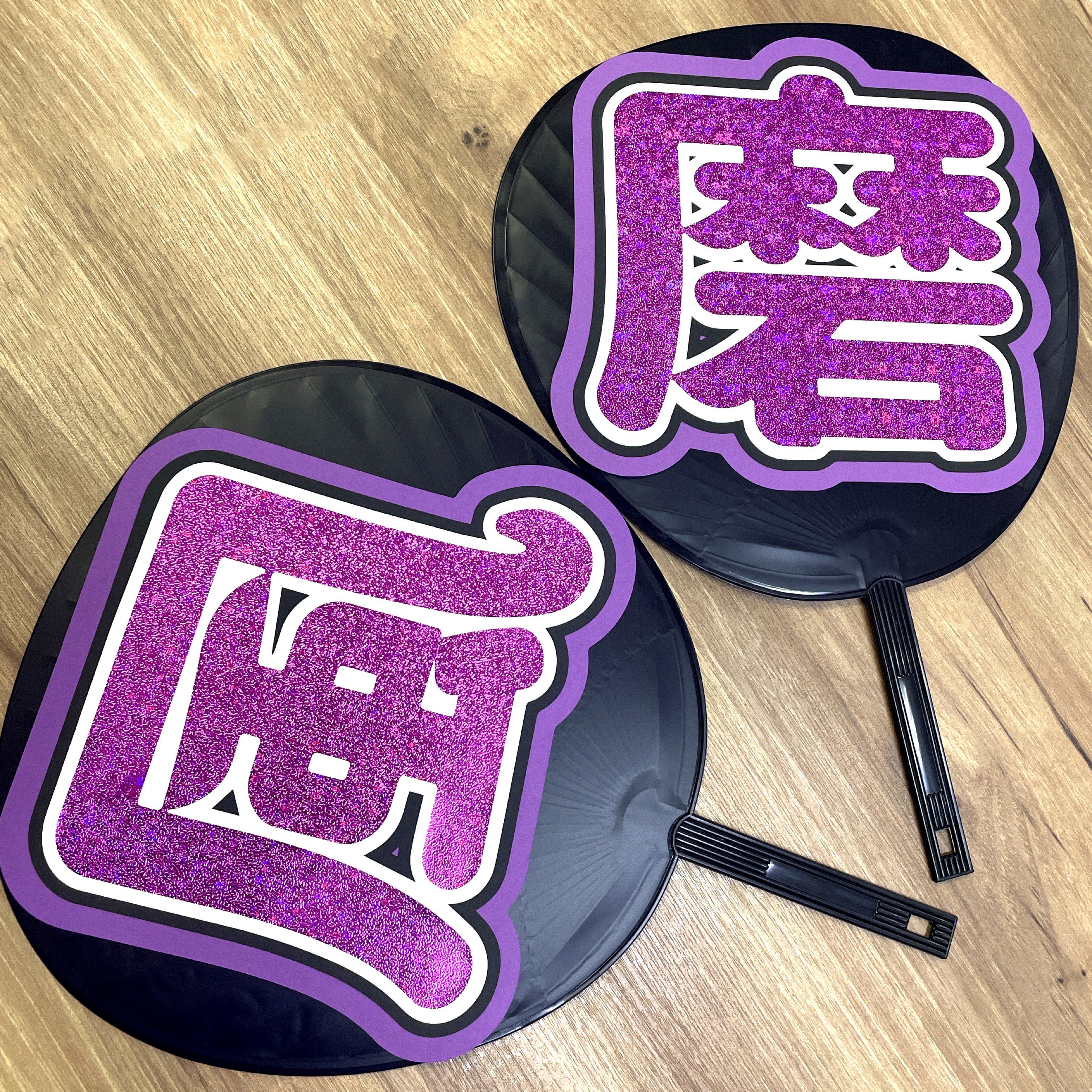 専用 ファンサうちわ 名前うちわ オーダー FRUITSZIPPER】ファンサ 名前 うちわ 文字 - メルカリ