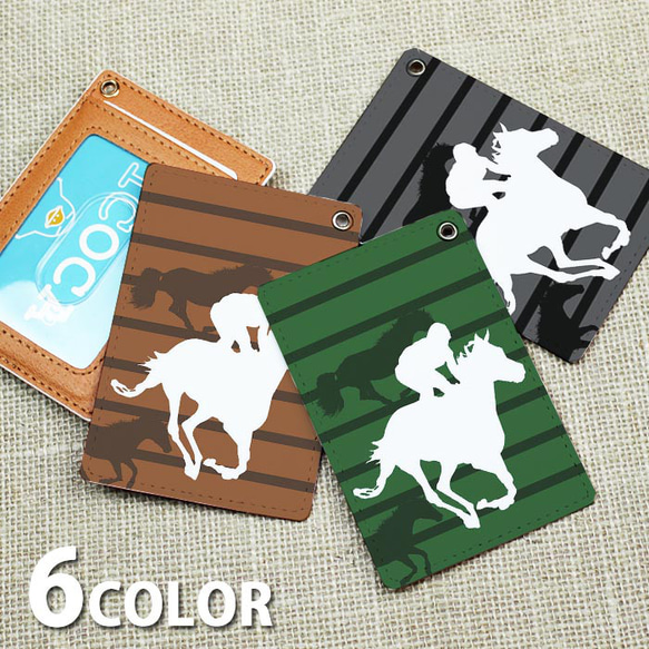 競馬 JRAVAN当選 有馬記念 ディープインパクト コインケース