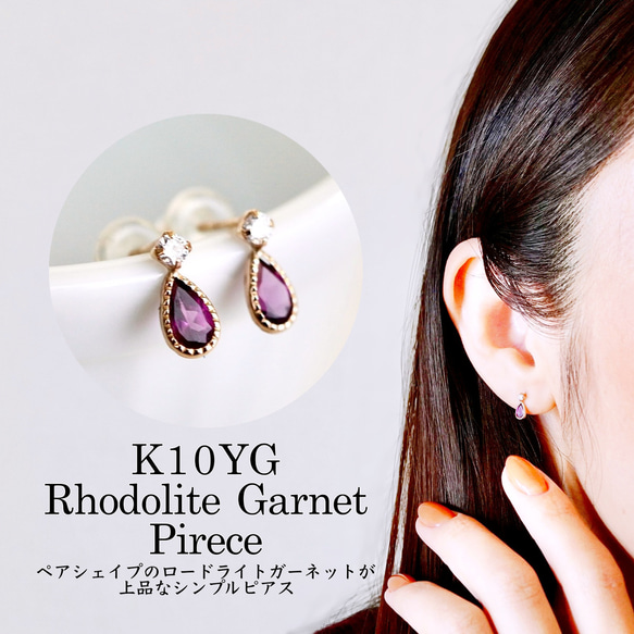 K10 アンティーク ロードライトガーネット ピアス ピアス K10 アンティーク ロードライトガーネット ピアス ピアス