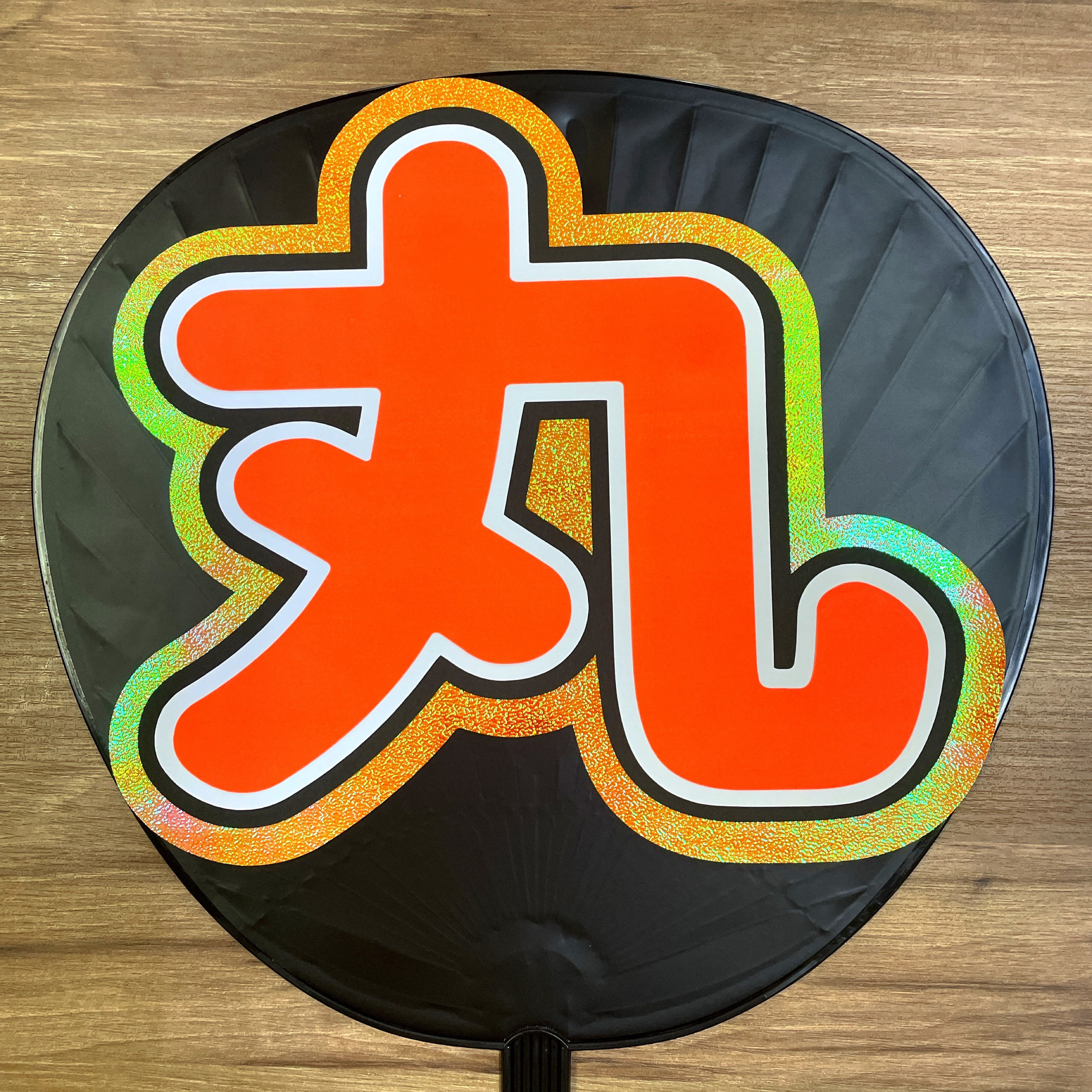 うちわ文字　ファンサ文字 Amazon.co.jp: うちわ文字 ファンサ文字 ファンサうちわ