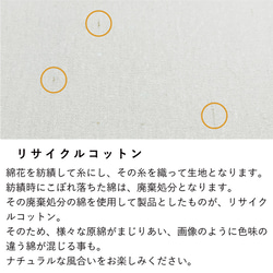 【送料無料】45×45cm　クッションカバー　リサイクルコットン　キャンバス　無地　キナリ 6枚目の画像