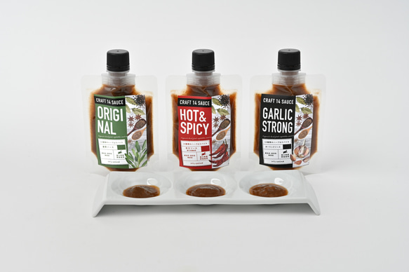 味比べ３本セット【CRAFT 14 SAUCE】クラフト14ソース　オリジナル、ホット&スパイシー、ガーリックストロング 2枚目の画像