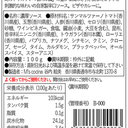 味比べ３本セット【CRAFT 14 SAUCE】クラフト14ソース　オリジナル、ホット&スパイシー、ガーリックストロング 4枚目の画像