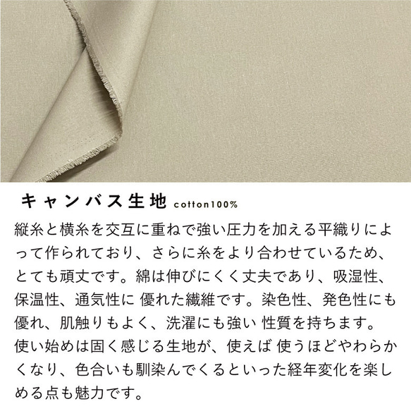 【送料無料】45×45cm　クッションカバー　リサイクルコットン　キャンバス　無地　サンドベージュ 7枚目の画像