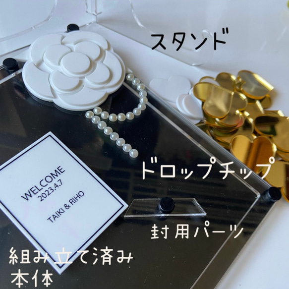 ウェディングドロップス　ゴールド　ホワイトカメリア　ハートドロップス　ウェルカムボード　ゲスト参加型結婚証明書　 3枚目の画像