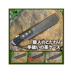 Akinosaku Tosa Tan Bonfire Play Hatchet Full Tang [Sword Hatchet 第3張的照片