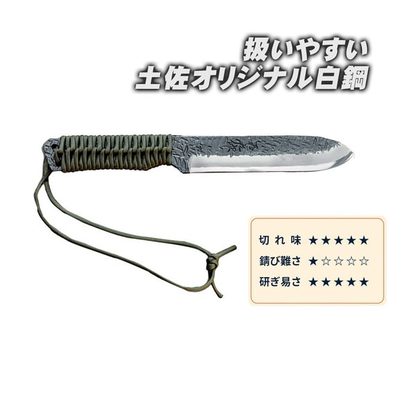 Akinosaku Tosa Tan Bonfire Play Hatchet Full Tang [Sword Hatchet 第2張的照片