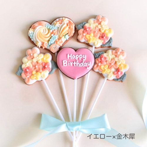 誕生日・記念日】フラワーブーケアイシングクッキー セミオーダー