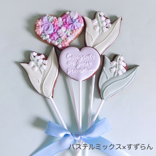 誕生日・記念日】フラワーブーケアイシングクッキー セミオーダー
