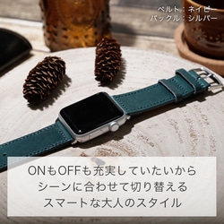 ５色　栃木レザー　ステッチ　本革　時計　アップルウォッチ　applewatchステッチ(栃木)#mm00000215 3枚目の画像