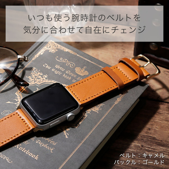 ５色　栃木レザー　ステッチ　本革　時計　アップルウォッチ　applewatchステッチ(栃木)#mm00000215 5枚目の画像