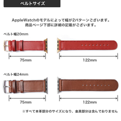 ５色　栃木レザー　ステッチ　本革　時計　アップルウォッチ　applewatchステッチ(栃木)#mm00000215 8枚目の画像