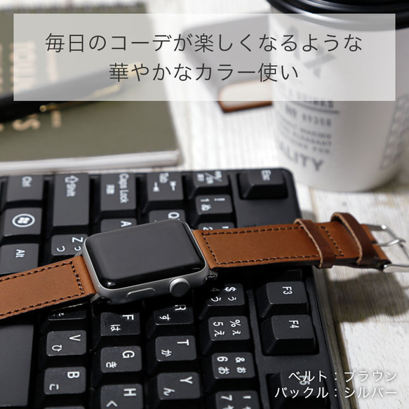 ５色　栃木レザー　ステッチ　本革　時計　アップルウォッチ　applewatchステッチ(栃木)#mm00000215 4枚目の画像