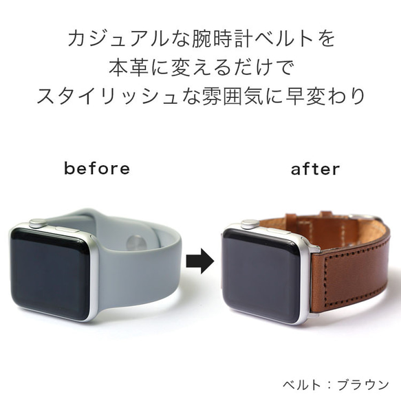 ５色　栃木レザー　ステッチ　本革　時計　アップルウォッチ　applewatchステッチ(栃木)#mm00000215 7枚目の画像