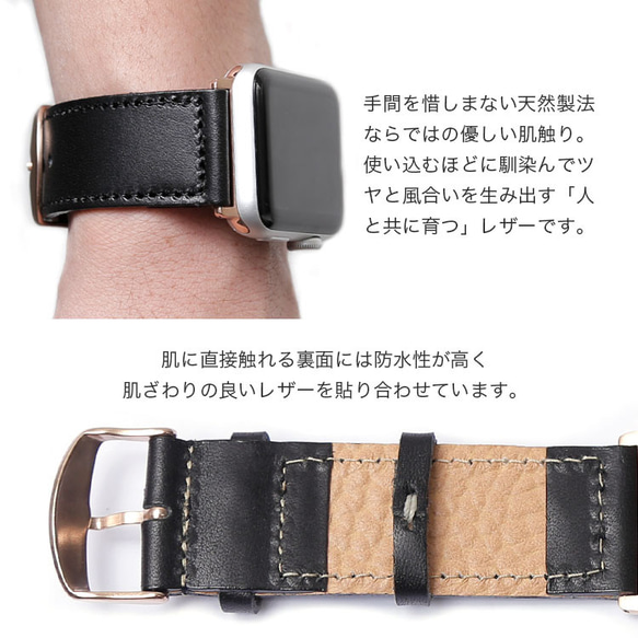 ５色　栃木レザー　ステッチ　本革　時計　アップルウォッチ　applewatchステッチ(栃木)#mm00000215 6枚目の画像